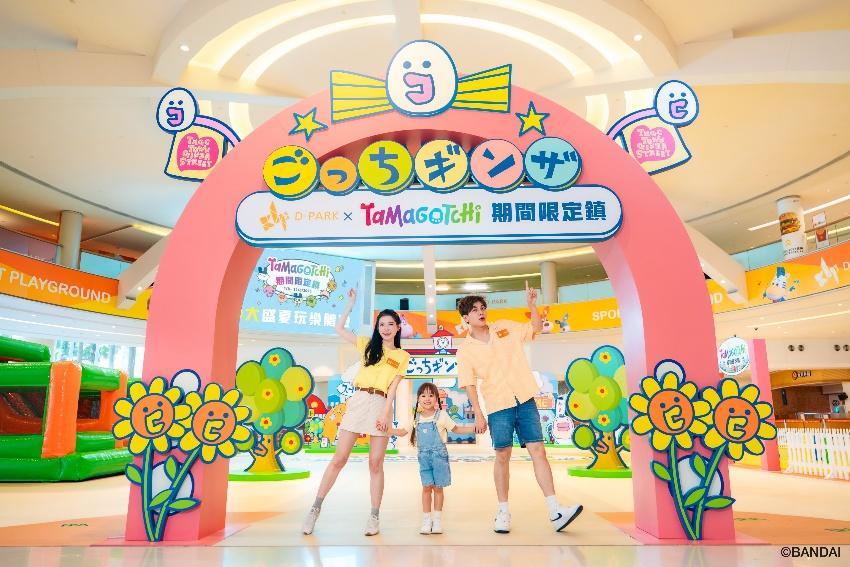 由入口裝置開始，角色、色彩與場景延續同一個主題。