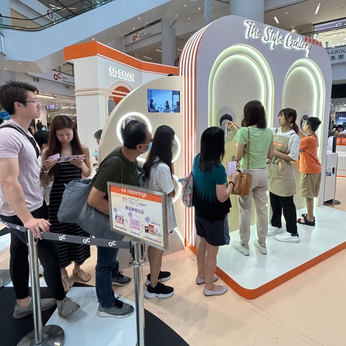 美妝品牌體驗展區