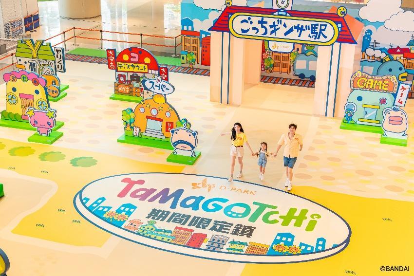D·PARK 活動體驗・港鐵內容推廣・作品畫面 1