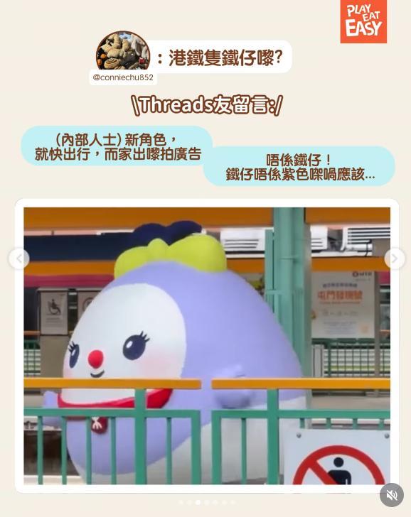 角色與交通環境形成可辨認的日常場景。