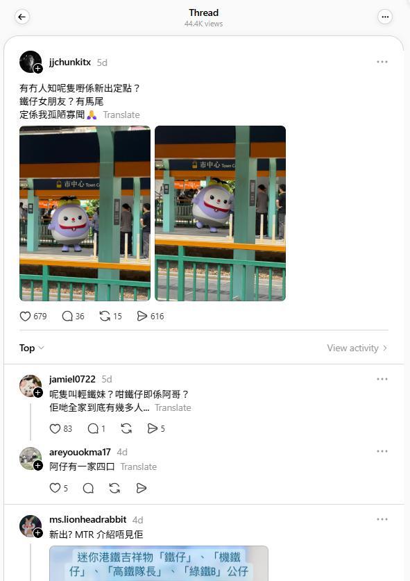 Threads 以日常發現及對話形式呈現角色。
