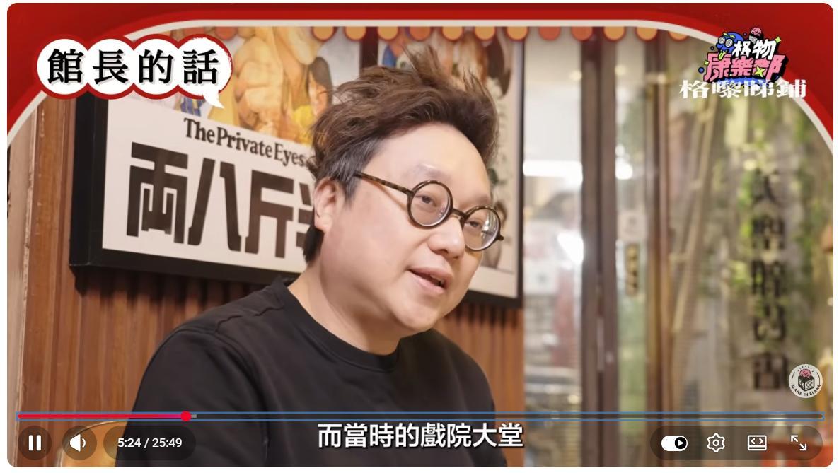 港鐵商店｜香港故事