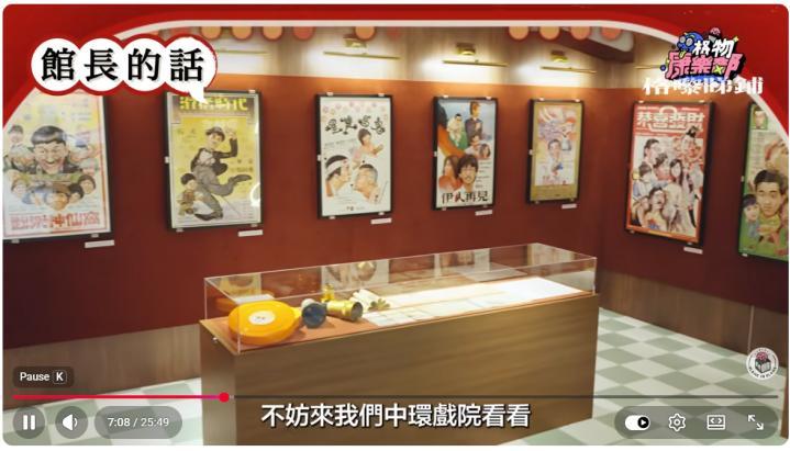 人物內容把店舖空間與對話放在同一畫面中。