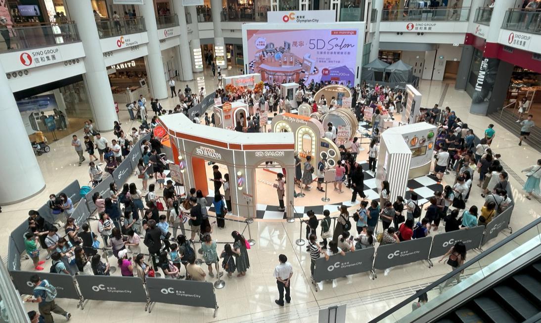 萬寧 5D Salon 品牌體驗